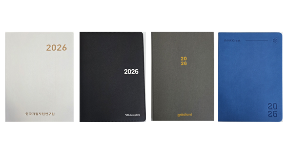 캘린더, 다이어리 3